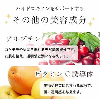 ブライトニングリスタル クリーム　6本 ブライトニングリスタル クリーム 6本 Amazon | セルピュア